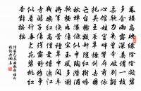 邯鄲主人原文_邯鄲主人的賞析_古詩文