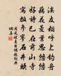 次韻蒲大受書懷十首原文_次韻蒲大受書懷十首的賞析_古詩文