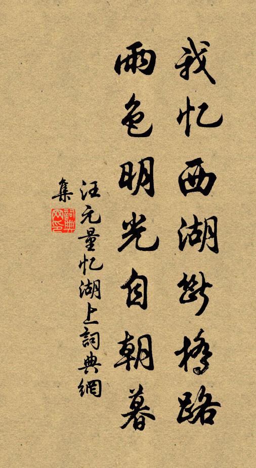 心正能教筆不欹，古來書法獨公知 詩詞名句