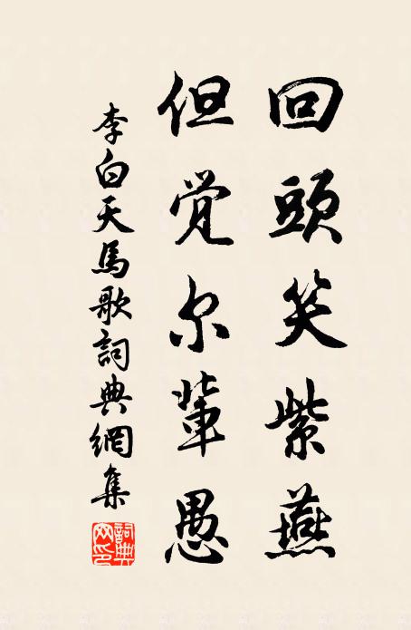 蛟龍弄角牙,造次欲手攬 詩詞名句