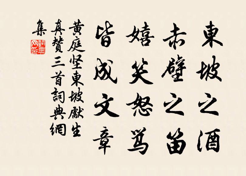 自然生道趣,不屑袪塵懷 詩詞名句