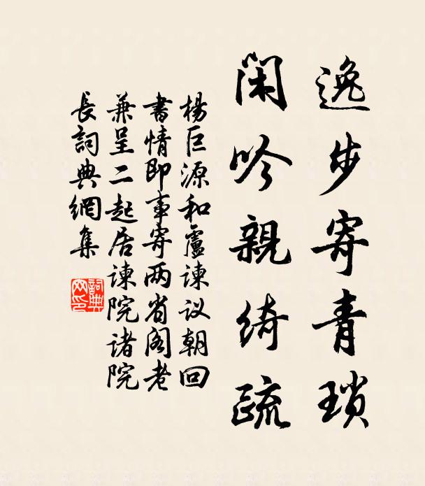 菊與為朋竹與鄰，閉門誰見曉妝新 詩詞名句