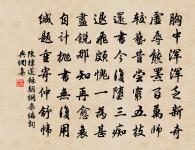 琵琶原文_琵琶的賞析_古詩文