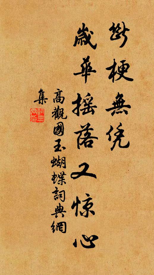 賣魚得酒又得錢,歸來醉倒地上眠 詩詞名句