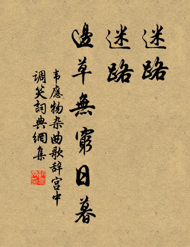既有相催春夏,自解轉成今古,誰後更誰前 詩詞名句