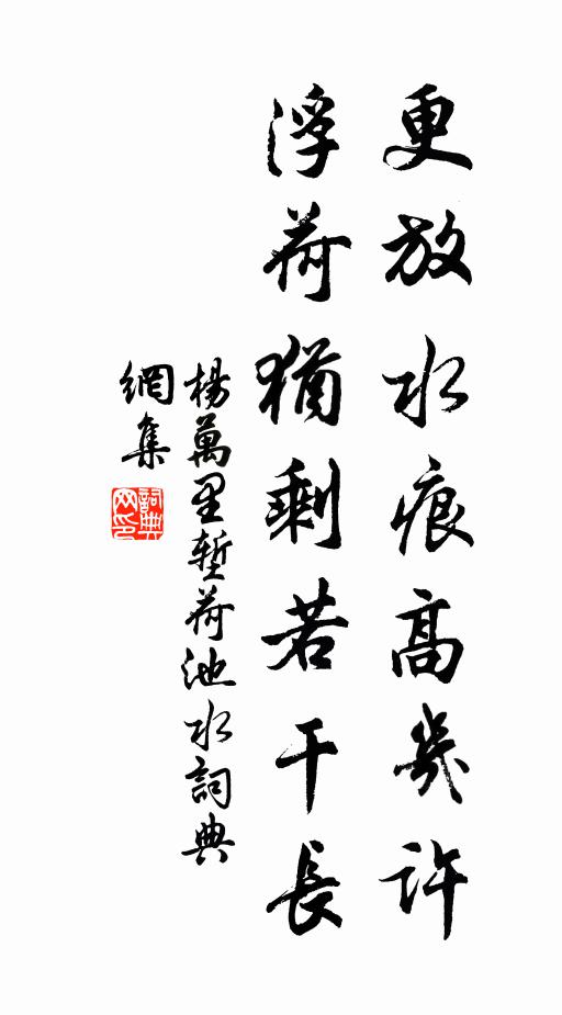 好山誰定識真形，著白山人眼最親 詩詞名句