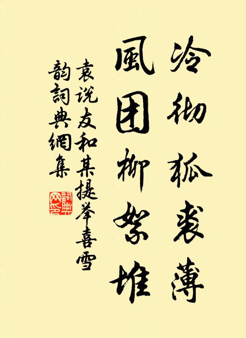 日弄長飛鳥,風搖不捲花 詩詞名句