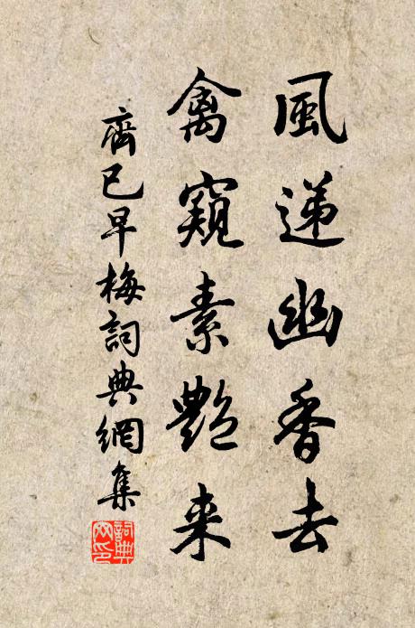 可惜草連天 詩詞名句