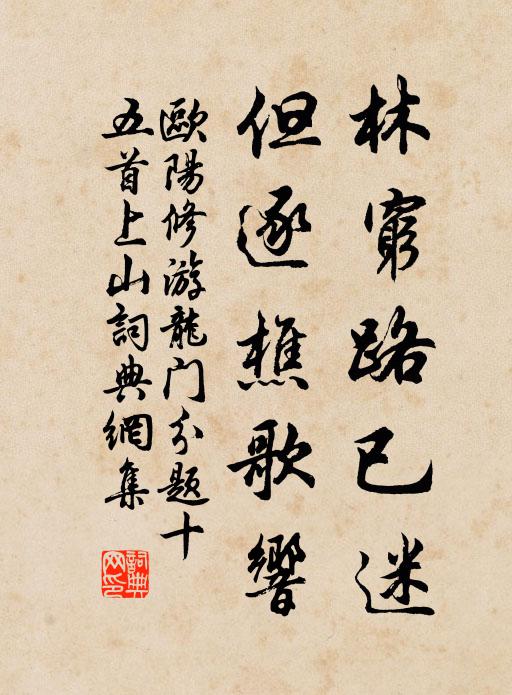 好淒涼,繡被兒空閒了半張 詩詞名句