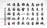 煙沙分兩岸,露島夾雙洲 詩詞名句