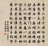 奉和聖制送十道採訪使及朝集使原文_奉和聖制送十道採訪使及朝集使的賞析_古詩文