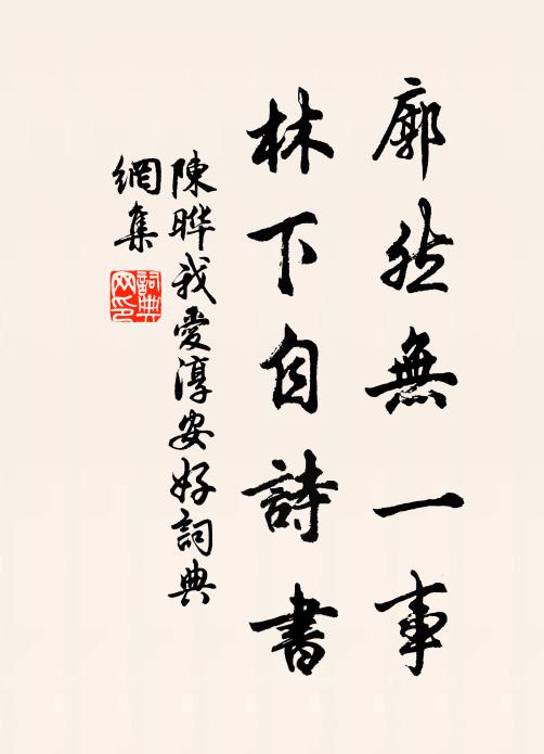 醉醺醺酒淹衫袖濕,花壓帽檐低 詩詞名句