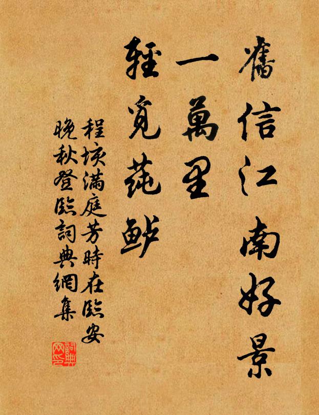 百榼淋漓玉斝飛,萬人辟易銀鞍過 詩詞名句