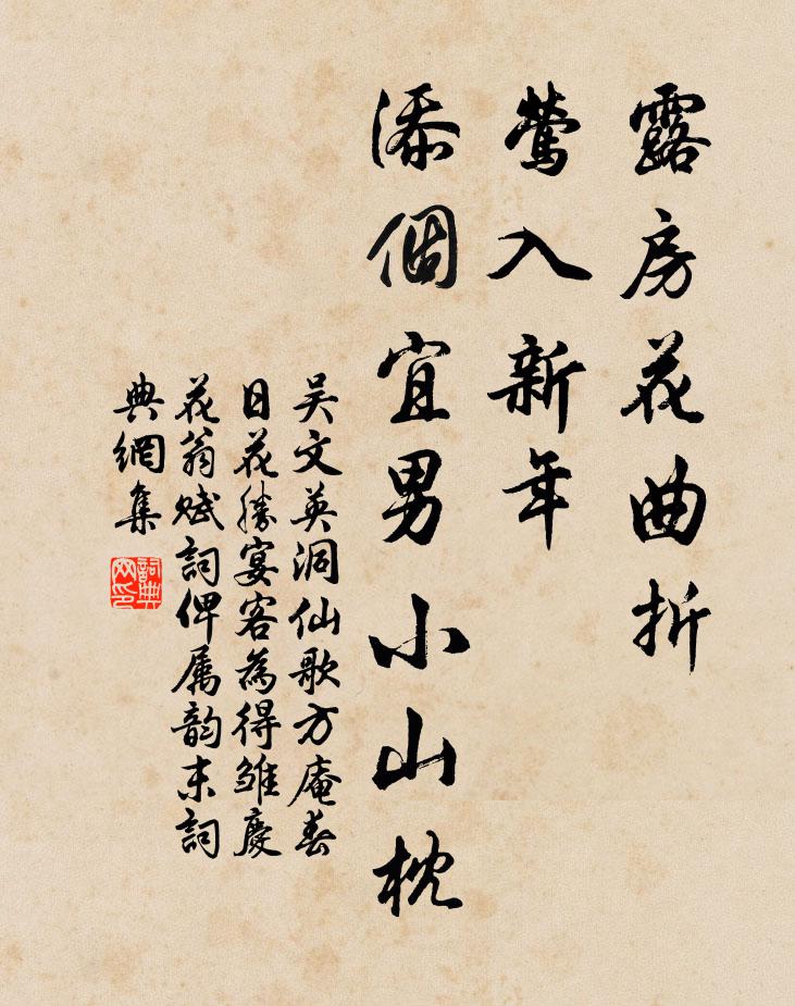 翹鷺多依淺，驚魚更就深 詩詞名句