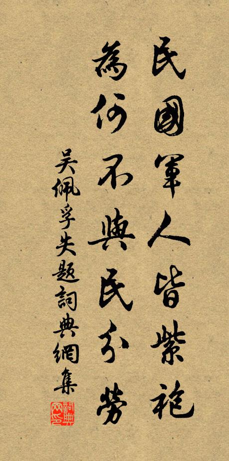 彩鸞琴里怨聲多,飛鵲鏡前妝梳斷 詩詞名句