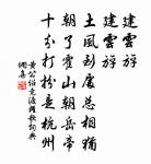 詠象韓子華邀賦原文_詠象韓子華邀賦的賞析_古詩文