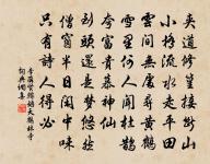 秋遊原上原文_秋遊原上的賞析_古詩文