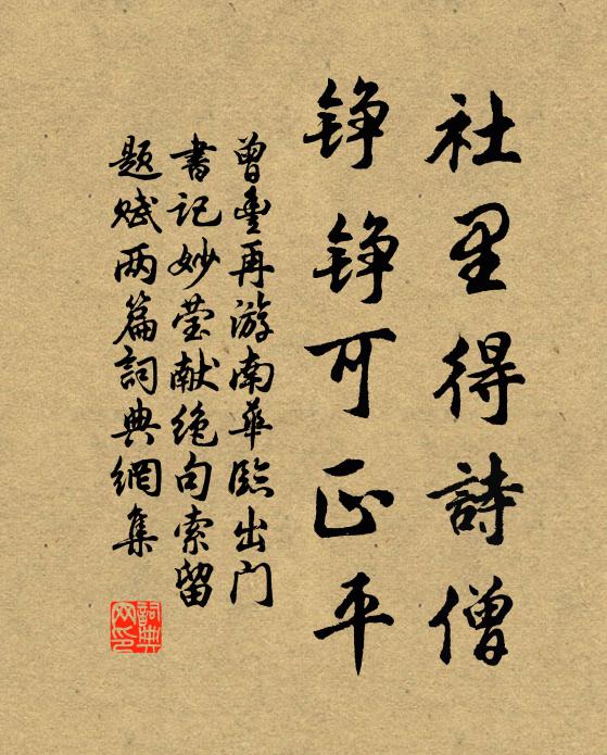 扣戶有佳客,悠然三舉觴 詩詞名句