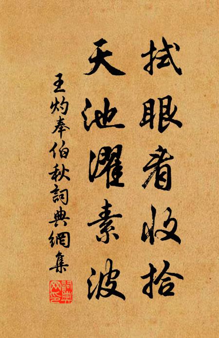 黃河鐵牛僵不動,承露金盤凍將折 詩詞名句