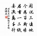 酹江月/念奴嬌原文_酹江月/念奴嬌的賞析_古詩文