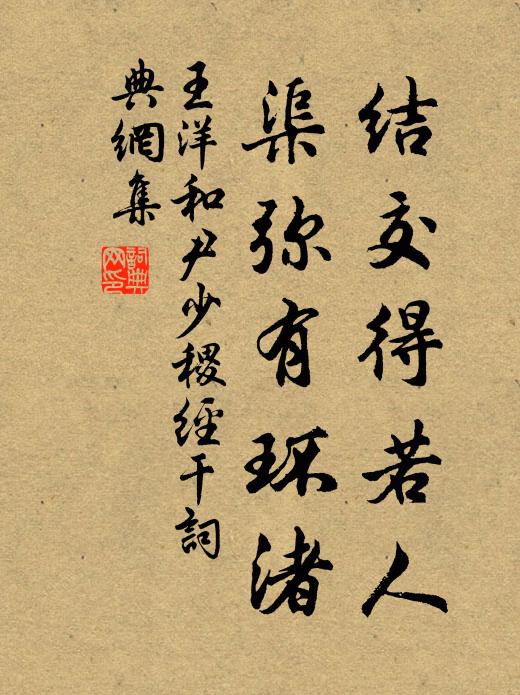 建邦作郡事不同,後車皆當載賓客 詩詞名句