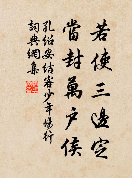 蓮香如綺細蒙蒙,翡翠窺魚裊水葓 詩詞名句