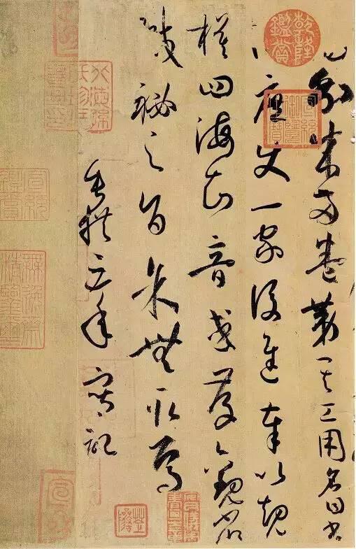 孫過庭《書譜》，學草書不愁！