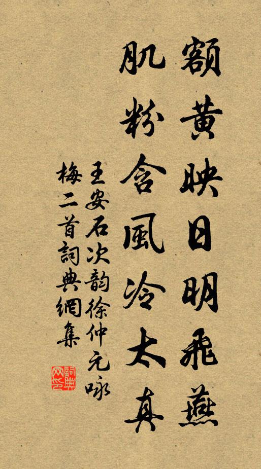 劉采春的名句_劉采春的詩詞名句_詩詞名句