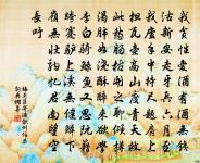 送鄭季常赴大學正原文_送鄭季常赴大學正的賞析_古詩文