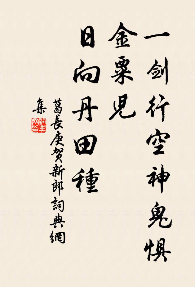 平明出門暮歸舍，酩酊馬上知為誰 詩詞名句