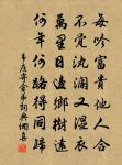 代書答龔楚州原文_代書答龔楚州的賞析_古詩文