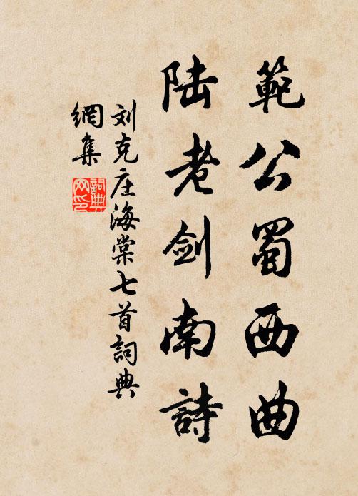 遙看火號連營赤,知是先鋒已上城 詩詞名句