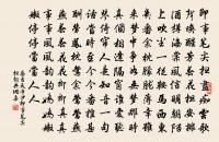 元符親享明堂十一首原文_元符親享明堂十一首的賞析_古詩文