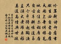 過安河即事雜詠·其三原文_過安河即事雜詠·其三的賞析_古詩文