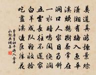 失調名原文_失調名的賞析_古詩文