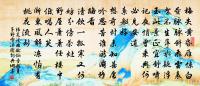 君埋泉下泥銷骨,我寄人間雪滿頭。 詩詞名句