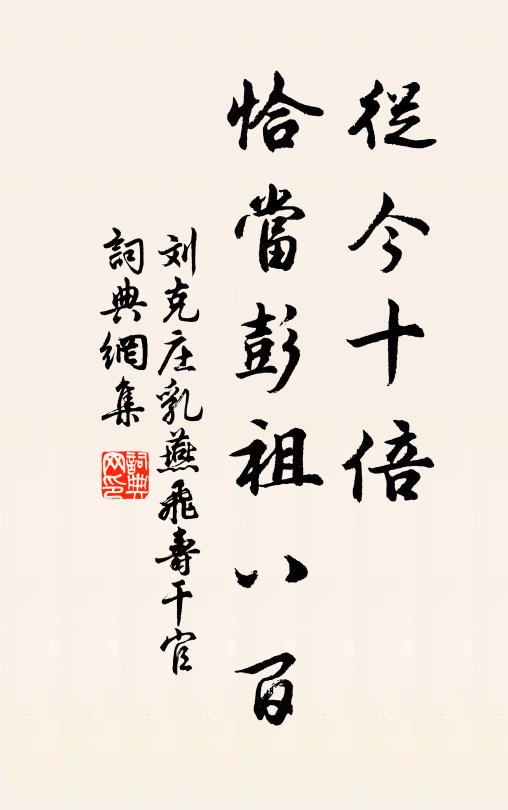 一番雨過一番晴,蠶眼已開桑眼青 詩詞名句