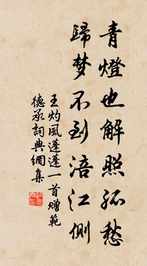 白頭村叟醉,茅店酒仍賒 詩詞名句