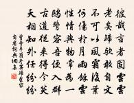 玩半開花贈皇甫郎中(八年寒食日池東小樓上作)原文_玩半開花贈皇甫郎中(八年寒食日池東小樓上作)的賞析_古詩文