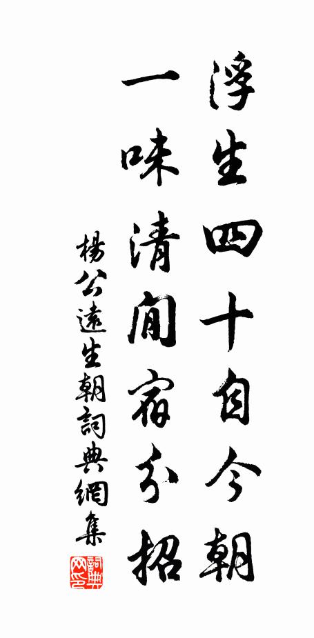 上敬三清,明三耀,悟三皇 詩詞名句