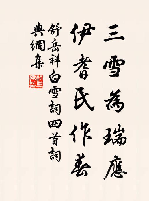 短歌吹細笛 詩詞名句