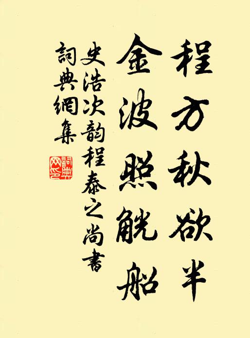 民愚少斗訟,所訊由飢貧 詩詞名句