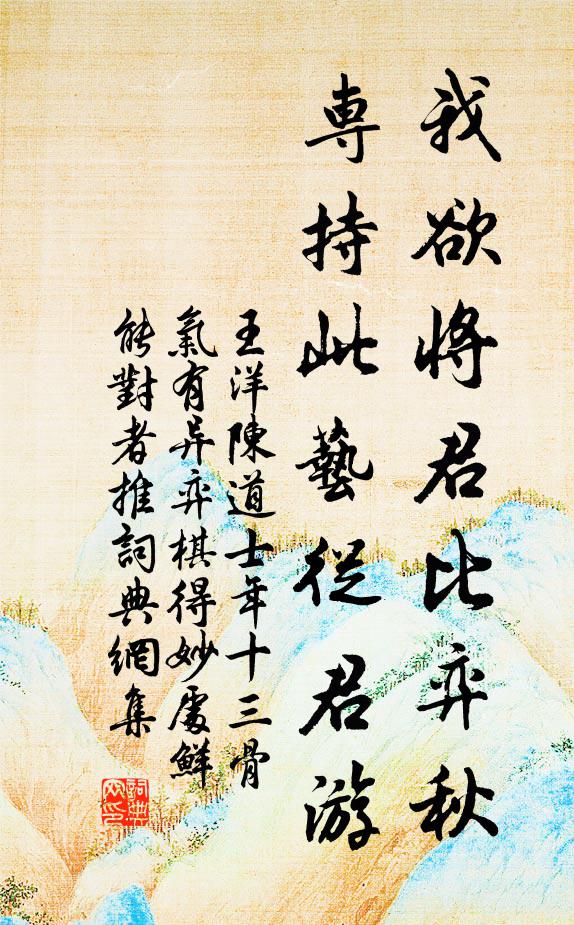 一曲兩曲無人會，雨過夜塘秋水深 詩詞名句