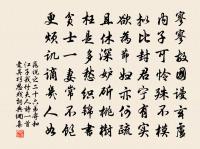 疏懶一首原文_疏懶一首的賞析_古詩文