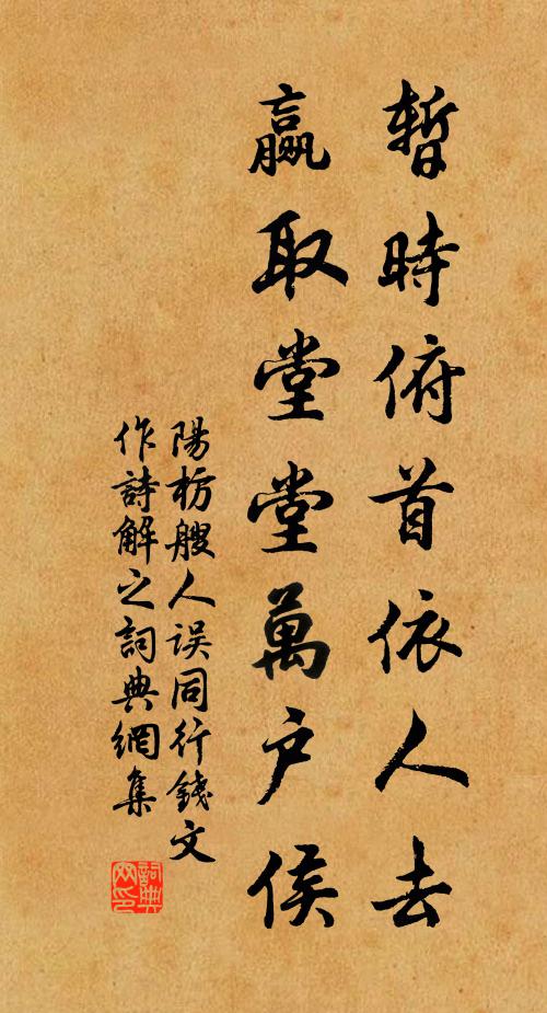 箭射欃槍落,旗懸日月低 詩詞名句