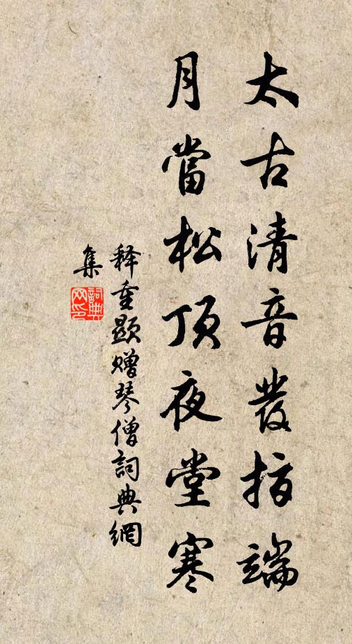 巾紗高岸處,兩壑斷雲屏 詩詞名句