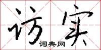 漕饟的意思_漕饟的解釋_國語詞典