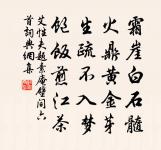 賢者之孝二百四十首蘇不韋原文_賢者之孝二百四十首蘇不韋的賞析_古詩文