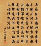 偈十二首原文_偈十二首的賞析_古詩文