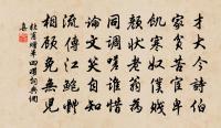東齋雜書原文_東齋雜書的賞析_古詩文